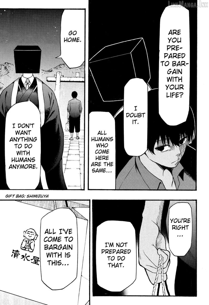 Mikotohako 1 27