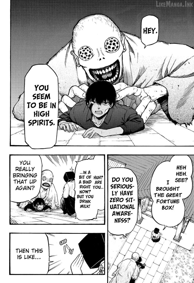 Mikotohako 1 46