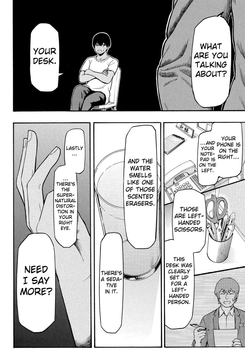 Mikotohako 2 14