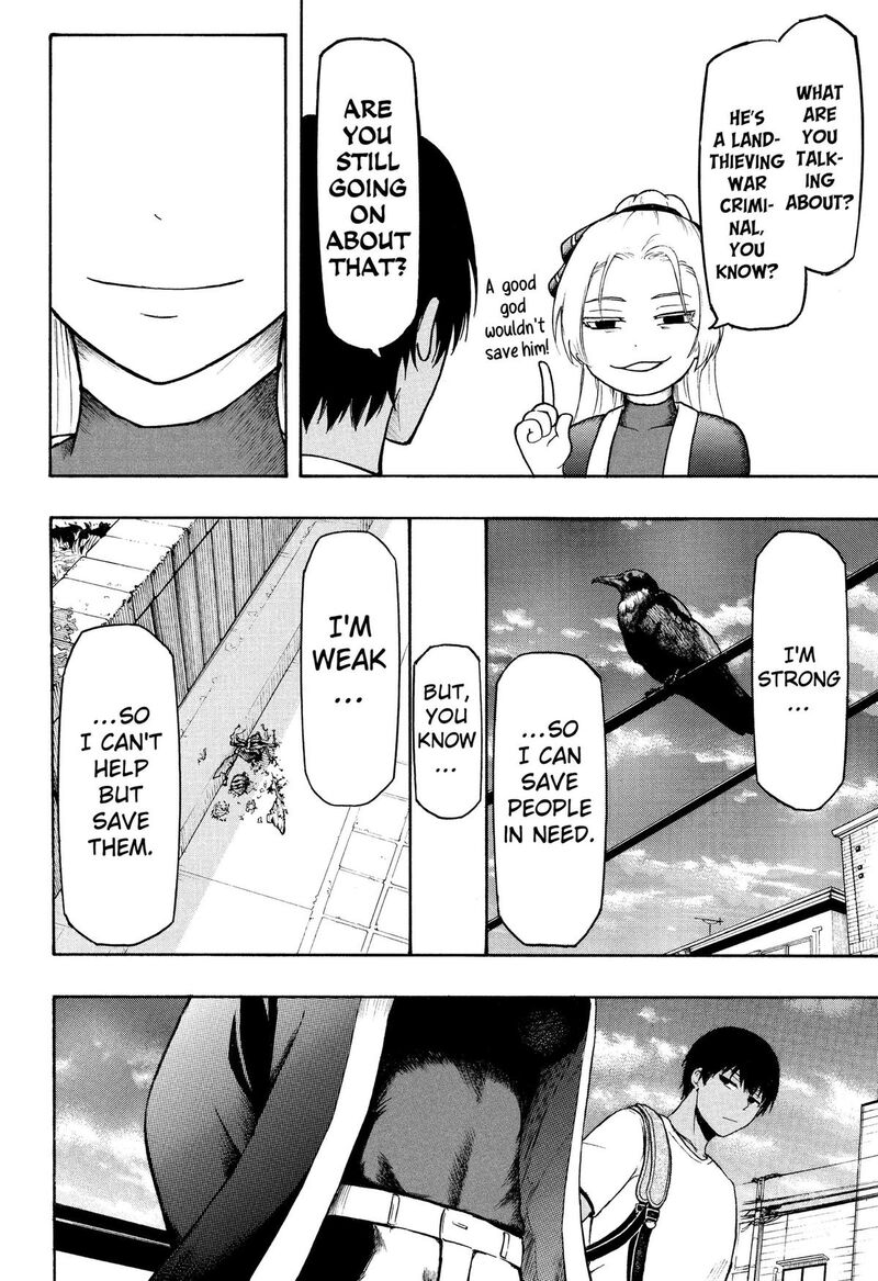 Mikotohako 2 24