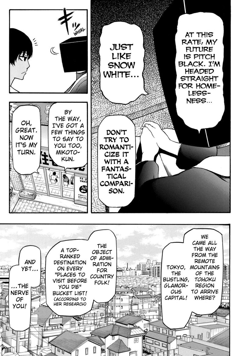 Mikotohako 2 5
