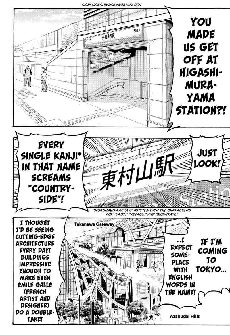 Mikotohako 2 6