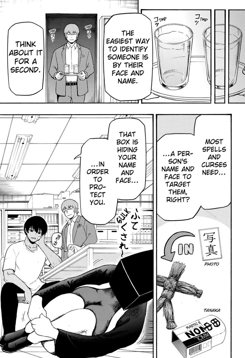 Mikotohako 2 9