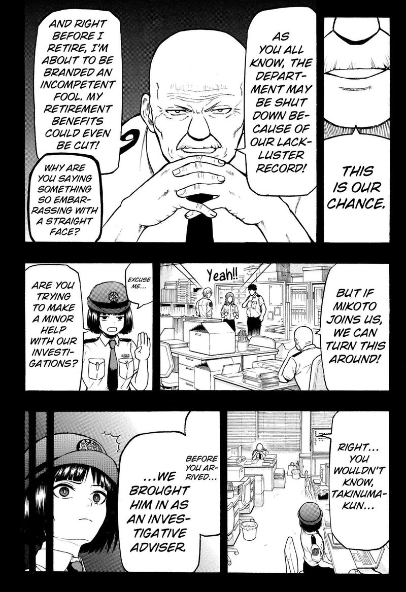 Mikotohako 3 10