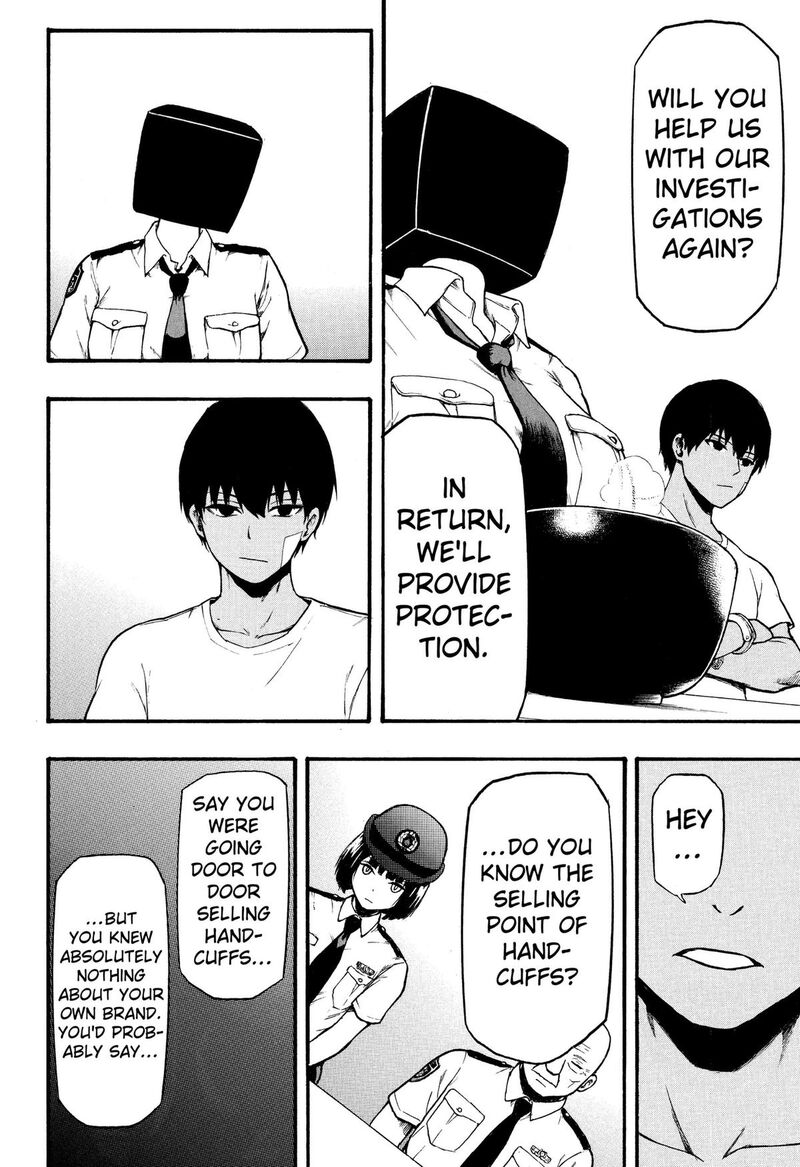 Mikotohako 3 12