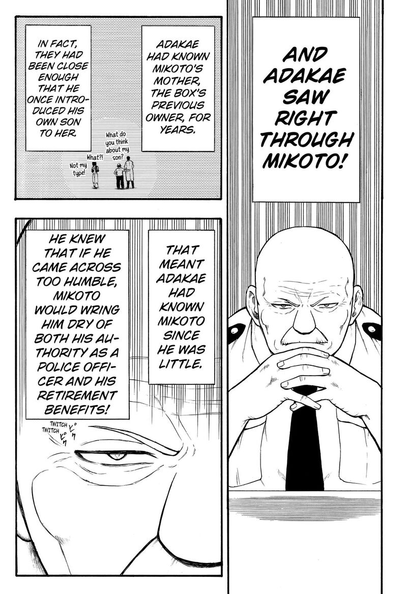 Mikotohako 3 15
