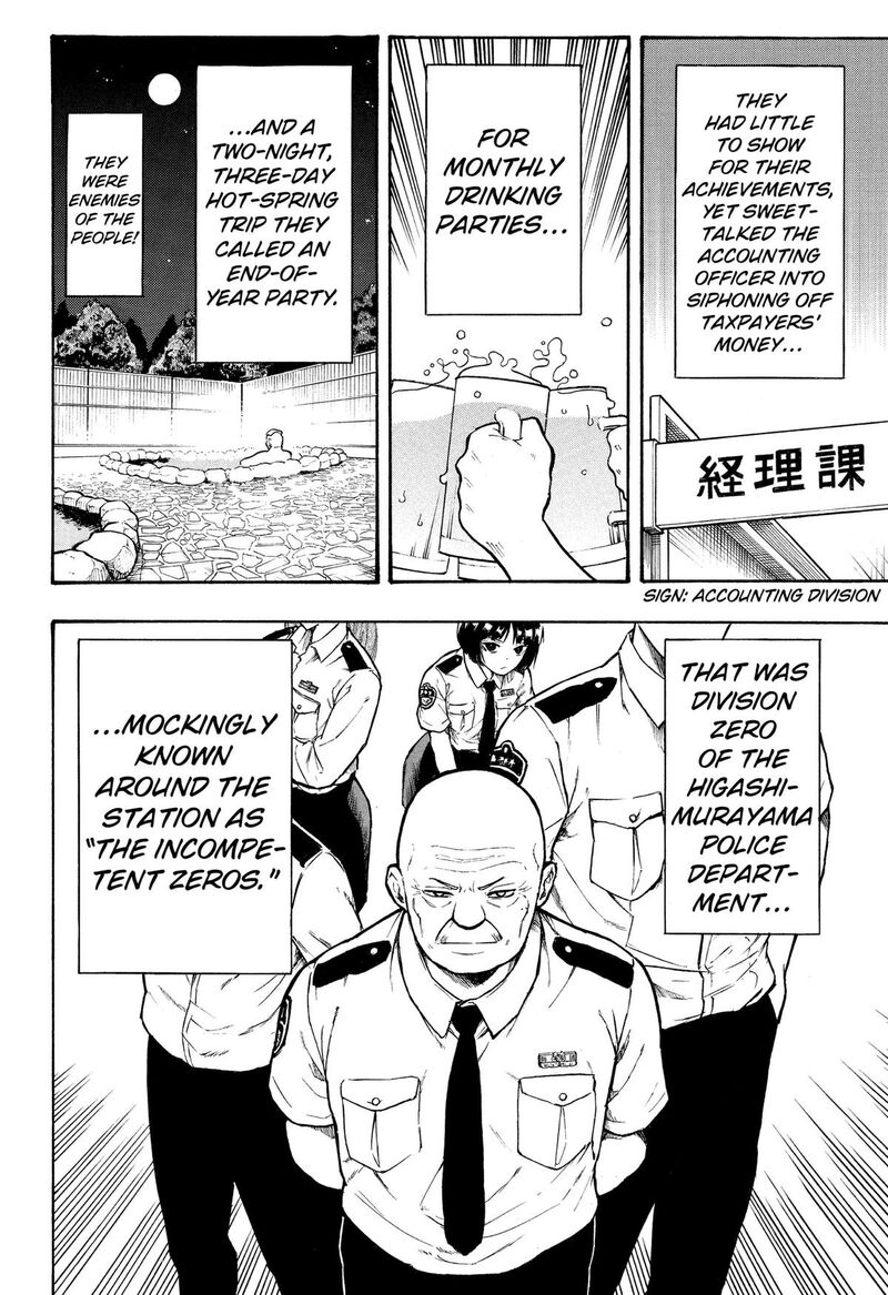 Mikotohako 3 18