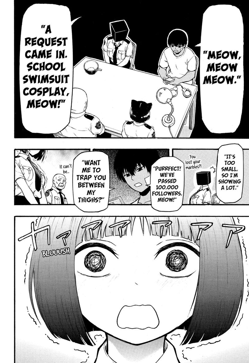 Mikotohako 3 24