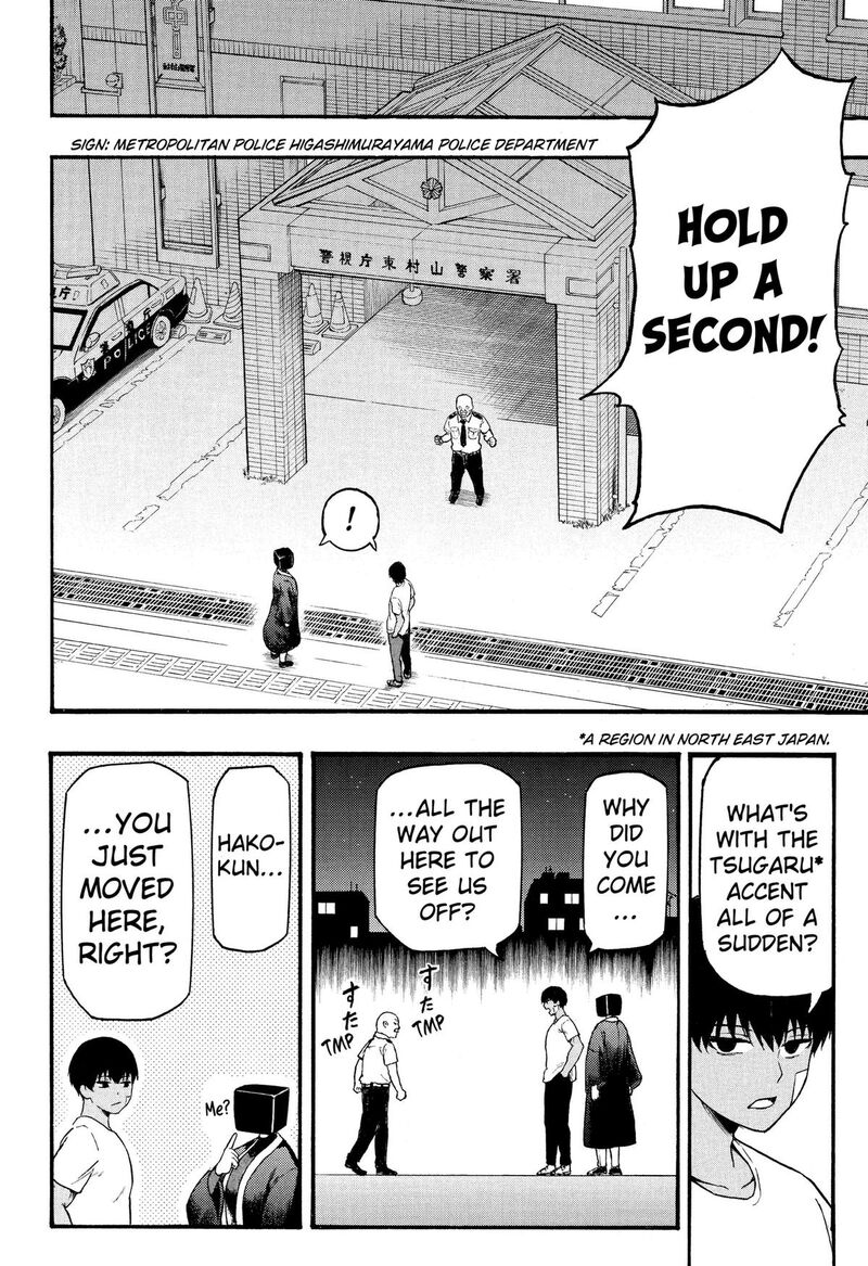Mikotohako 3 32
