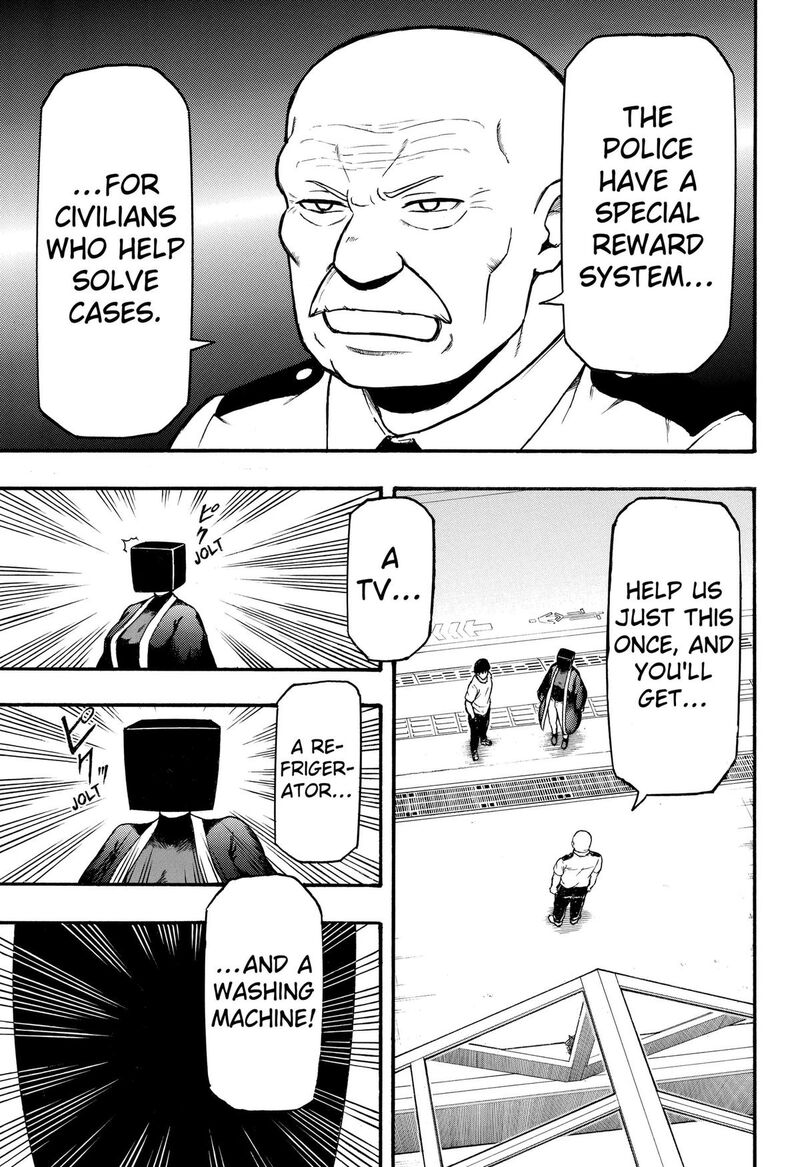 Mikotohako 3 33