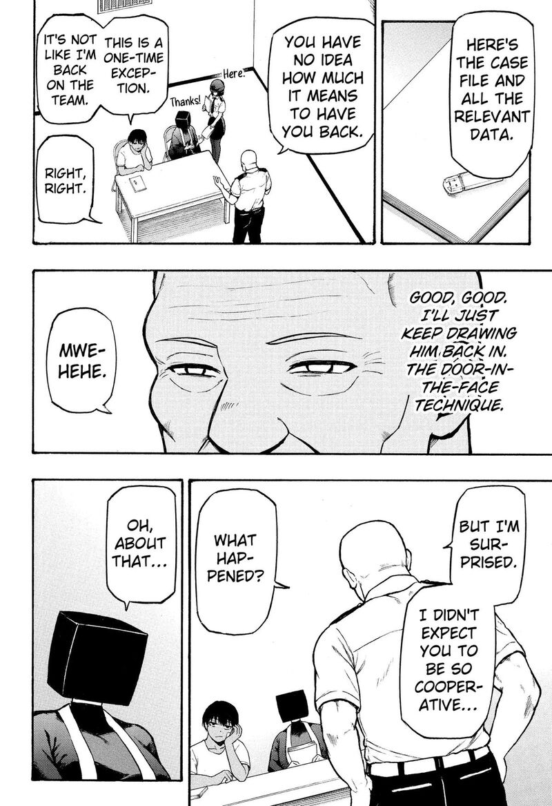 Mikotohako 3 38