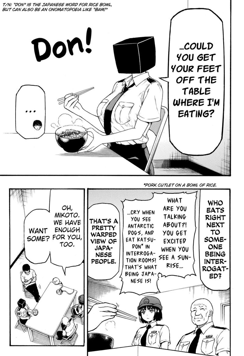 Mikotohako 3 7