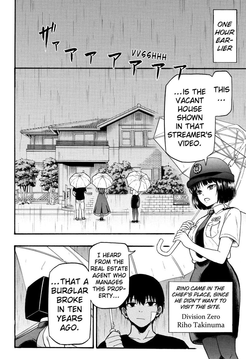 Mikotohako 4 6