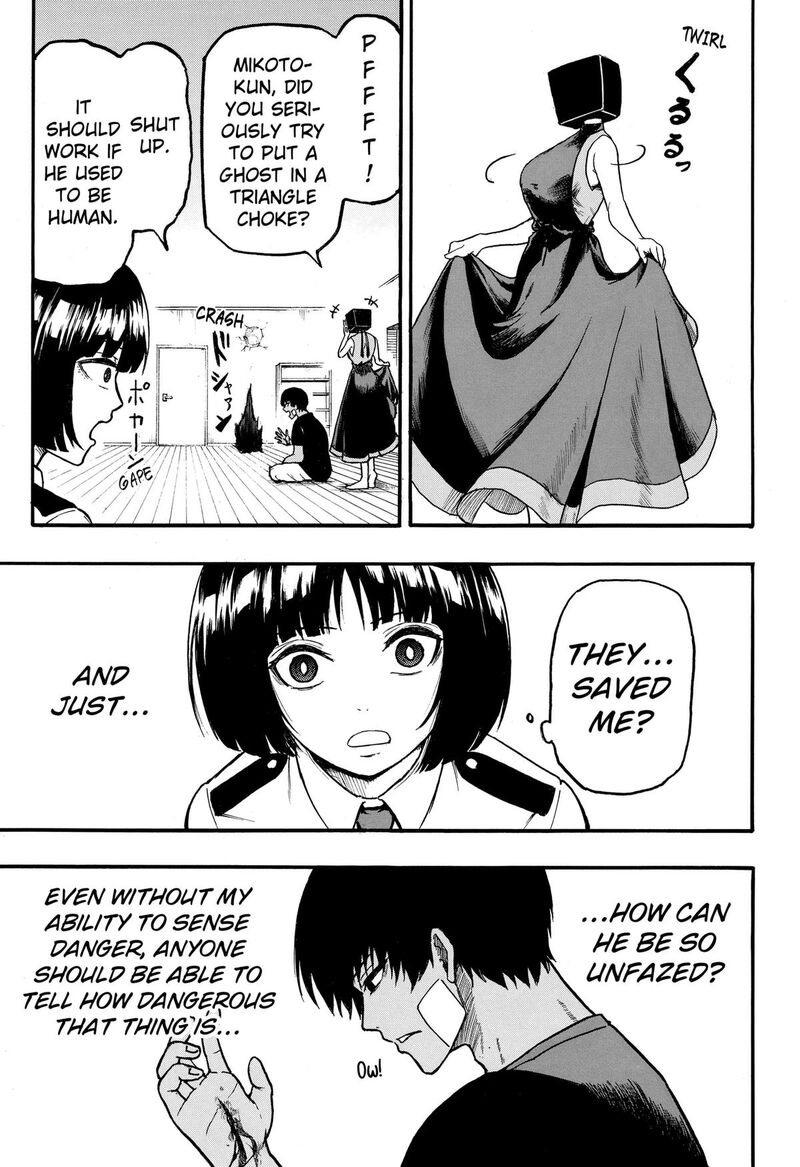 Mikotohako 6 11