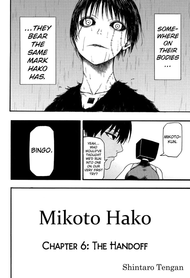 Mikotohako 6 2