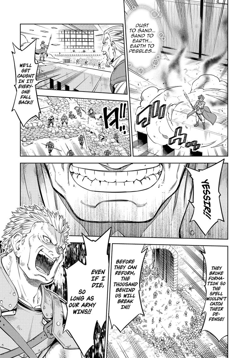 Millimos Saga Battei Ouji No Tensei Senki 10 19