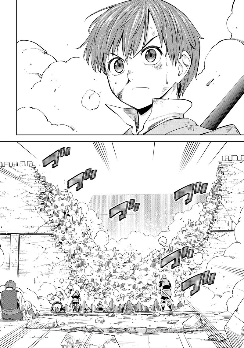 Millimos Saga Battei Ouji No Tensei Senki 10 25