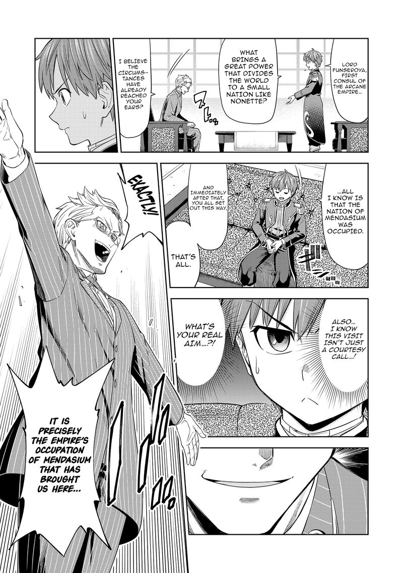 Millimos Saga Battei Ouji No Tensei Senki 11 10