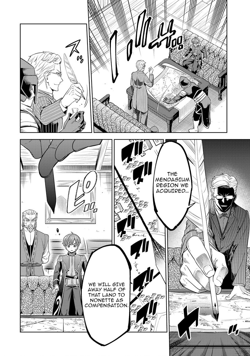 Millimos Saga Battei Ouji No Tensei Senki 11 24