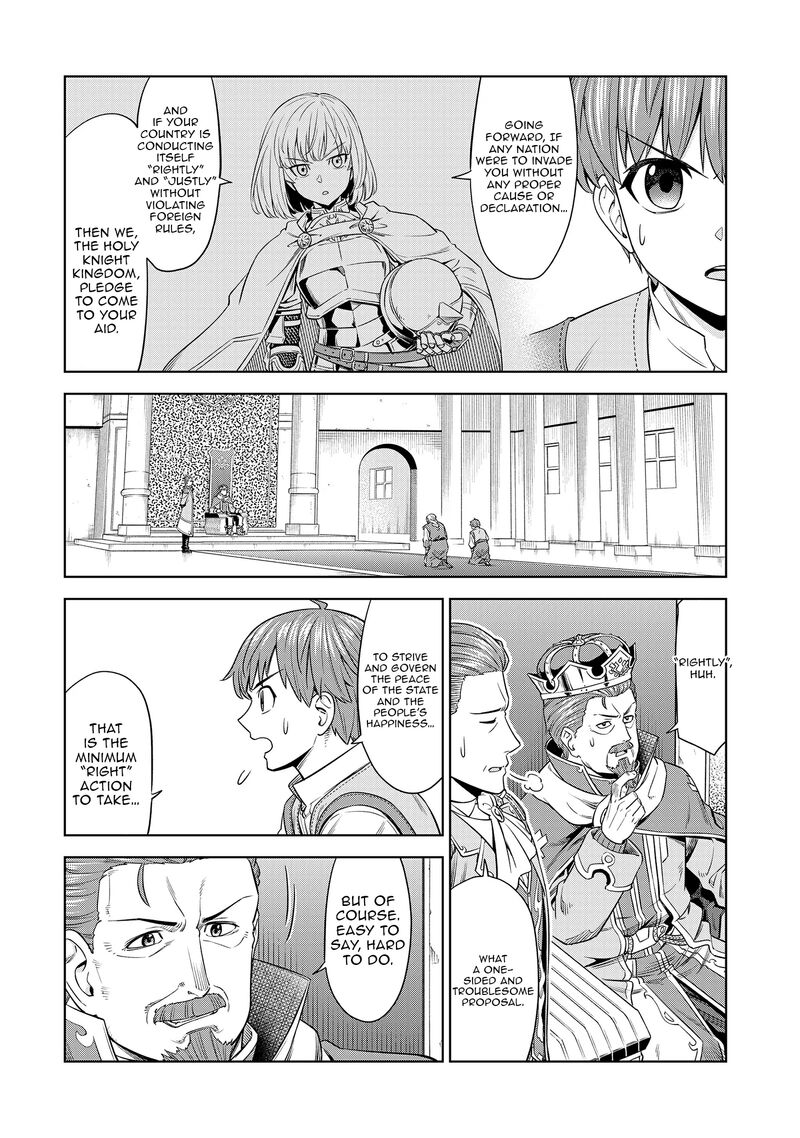 Millimos Saga Battei Ouji No Tensei Senki 12 4