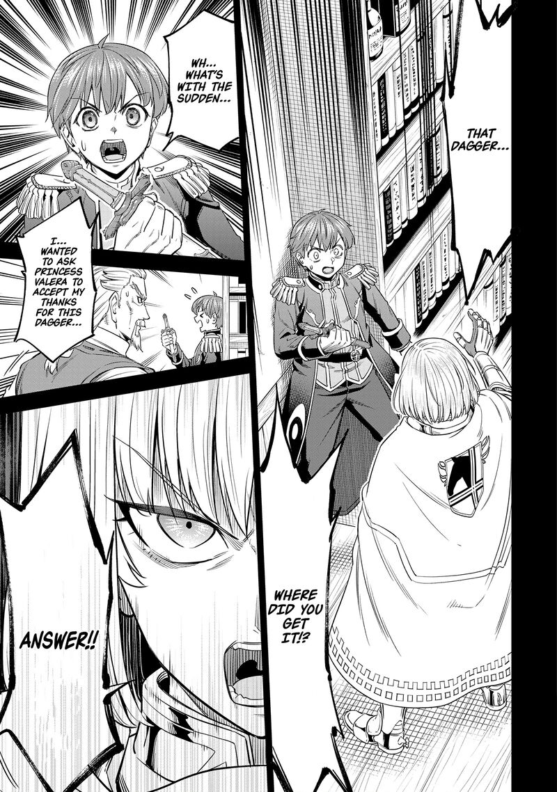 Millimos Saga Battei Ouji No Tensei Senki 12 9