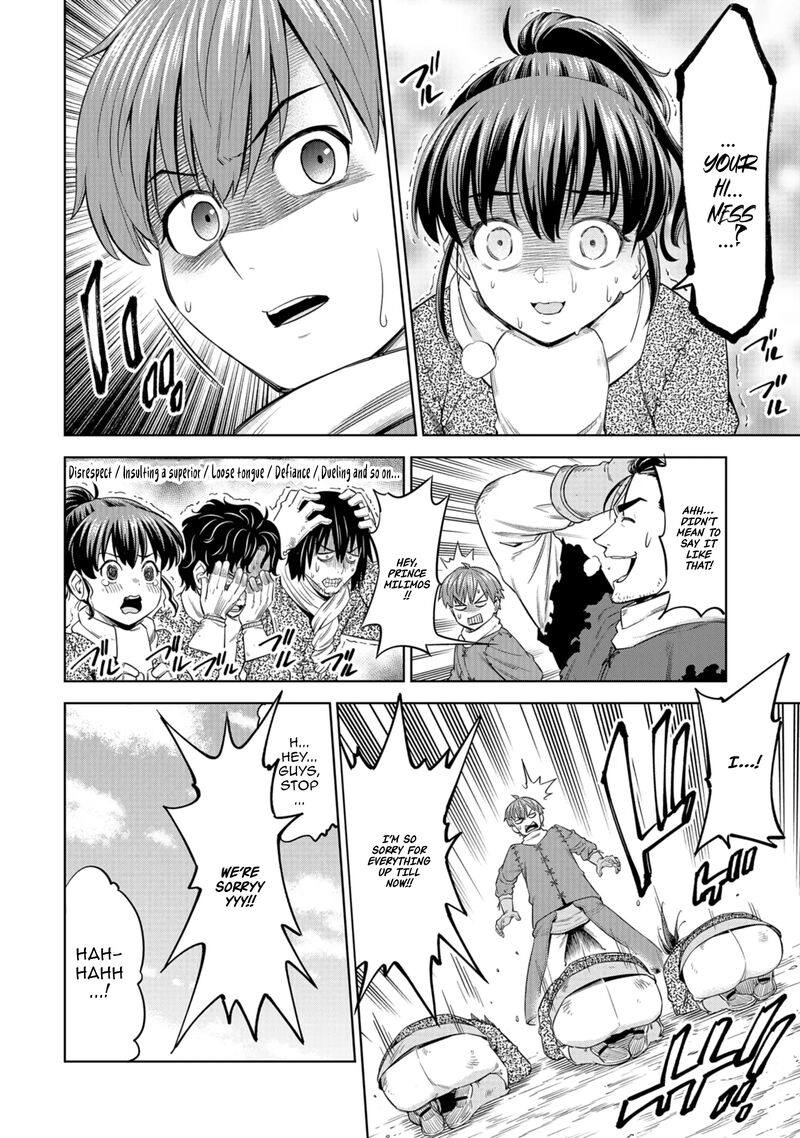 Millimos Saga Battei Ouji No Tensei Senki 13 19