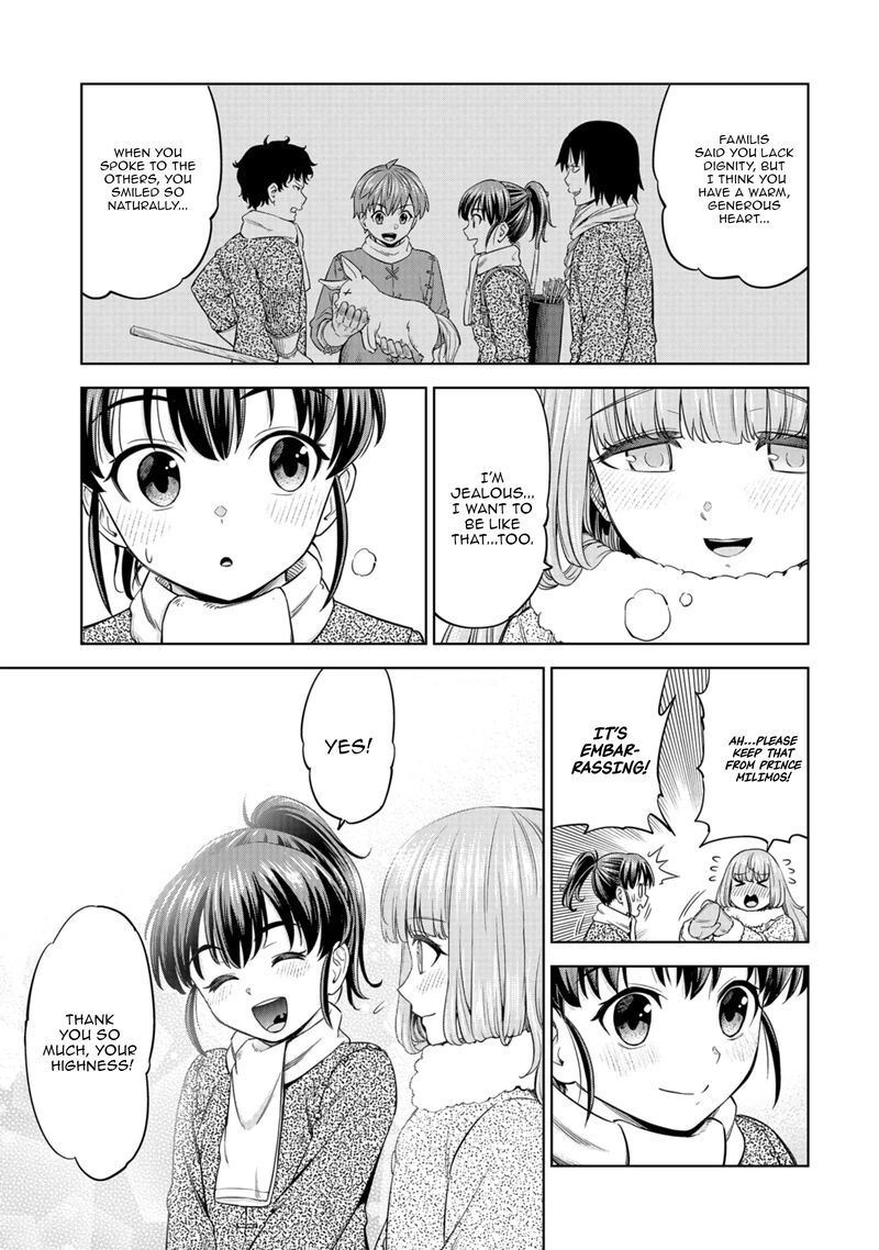 Millimos Saga Battei Ouji No Tensei Senki 13 22