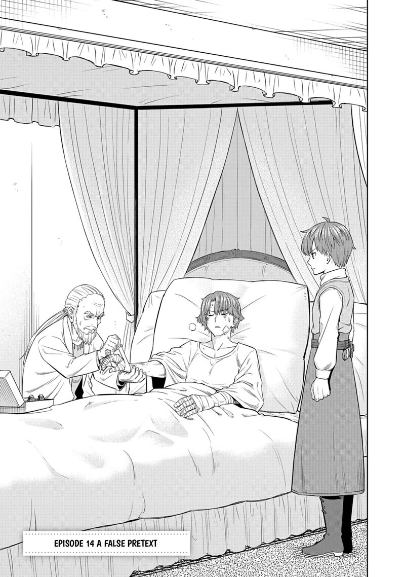 Millimos Saga Battei Ouji No Tensei Senki 14 2