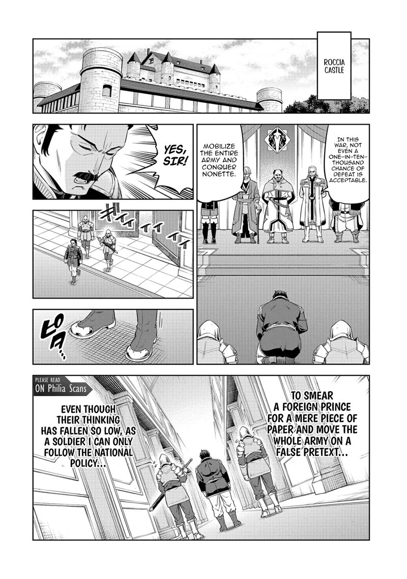 Millimos Saga Battei Ouji No Tensei Senki 14 28