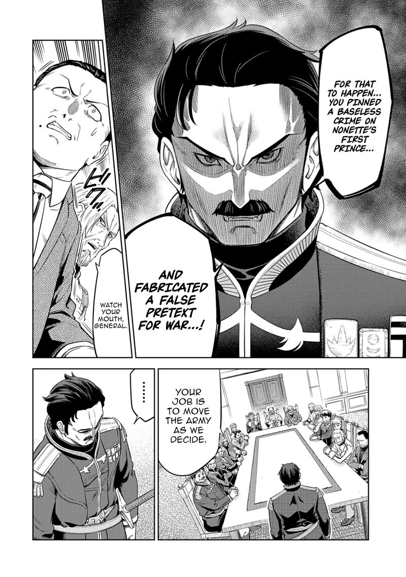 Millimos Saga Battei Ouji No Tensei Senki 14 7