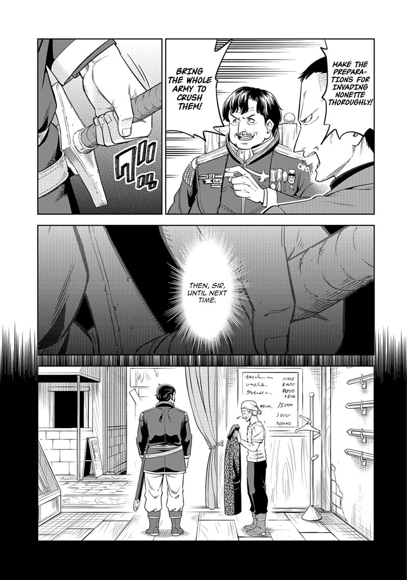 Millimos Saga Battei Ouji No Tensei Senki 14 8