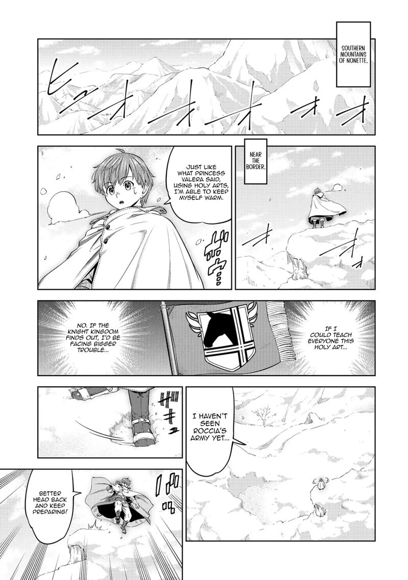 Millimos Saga Battei Ouji No Tensei Senki 15 12