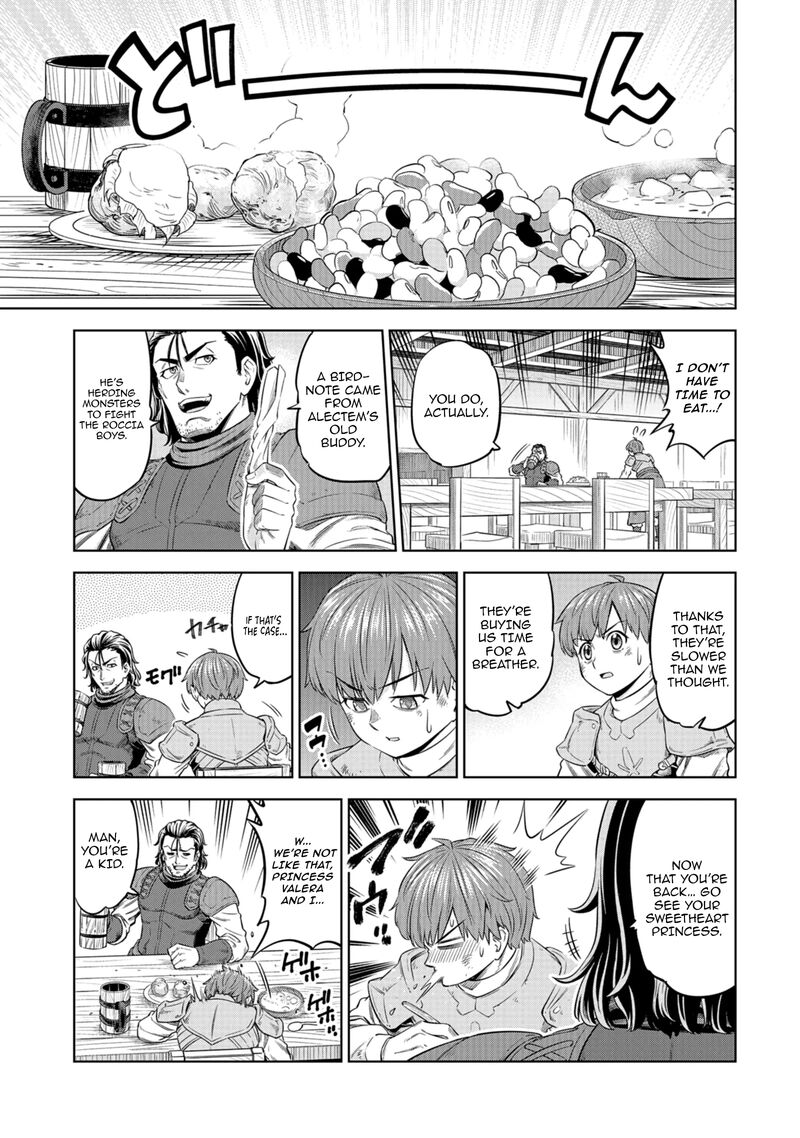 Millimos Saga Battei Ouji No Tensei Senki 16 24