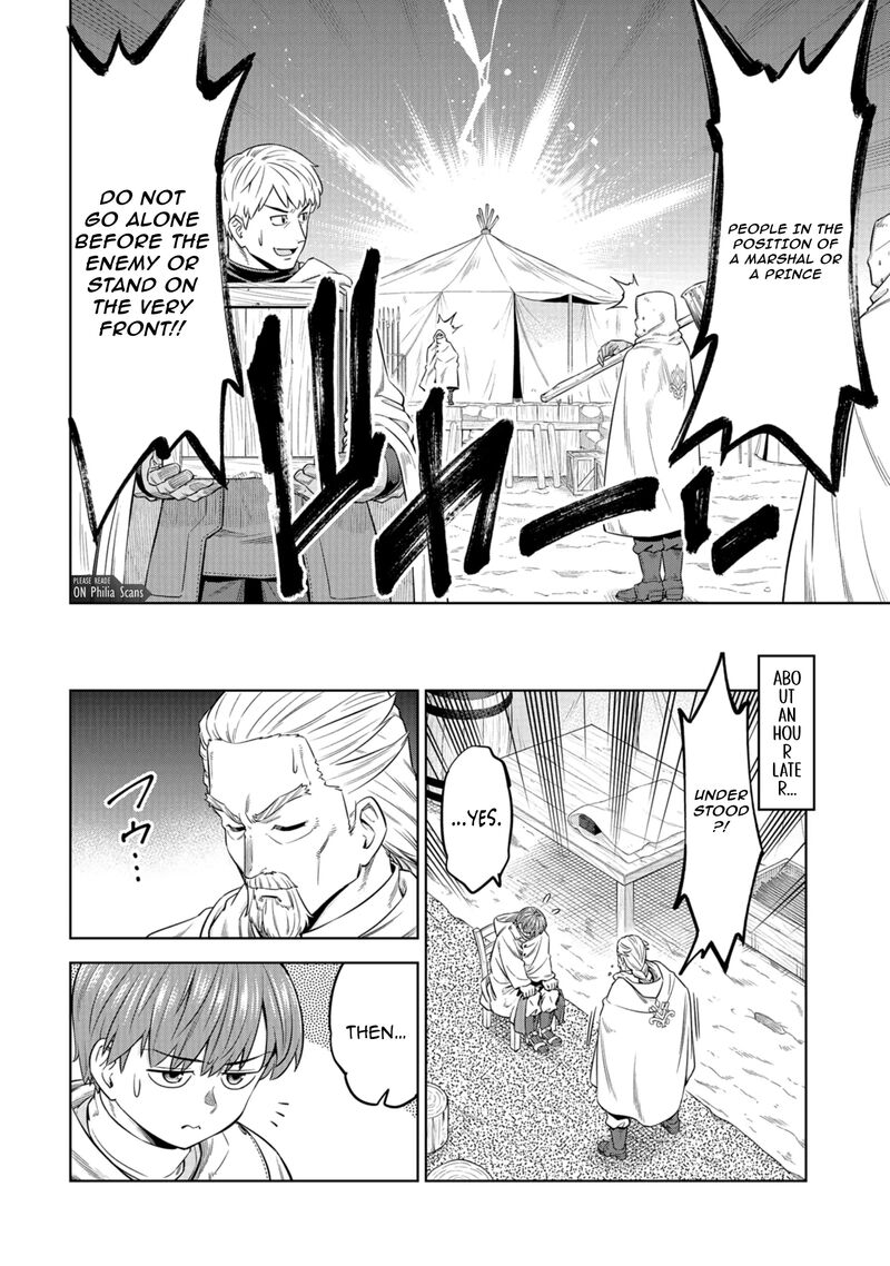 Millimos Saga Battei Ouji No Tensei Senki 16 9