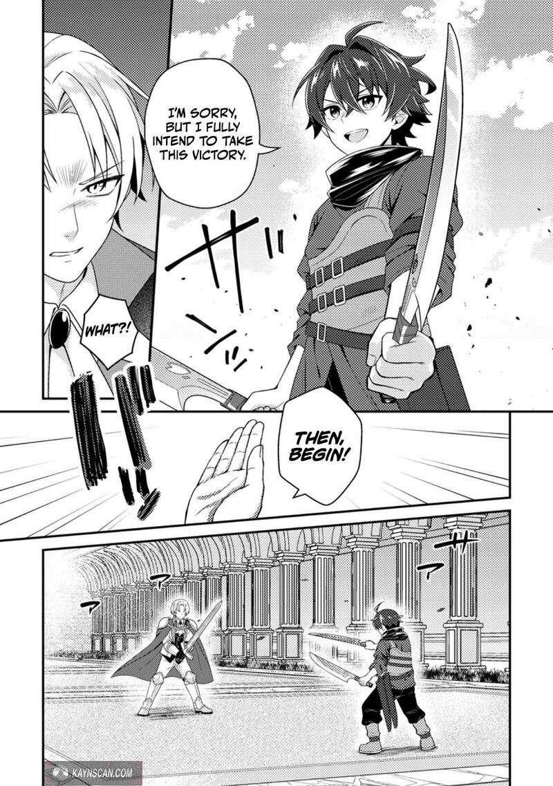 Minikui Orc No Gyakushuu Doujin Eroge No Kichiku Koutaishi Ni Tensei Shita Mo Otoko No Junan 23a 4