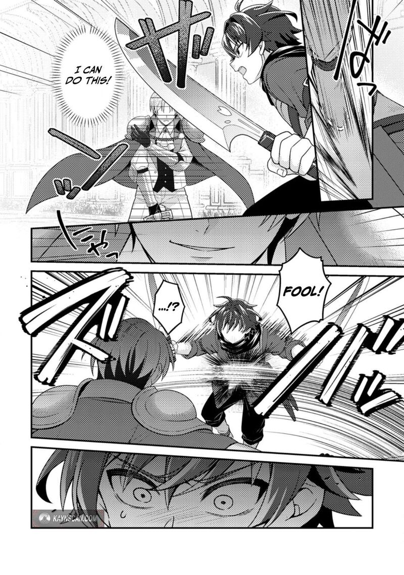 Minikui Orc No Gyakushuu Doujin Eroge No Kichiku Koutaishi Ni Tensei Shita Mo Otoko No Junan 23a 9