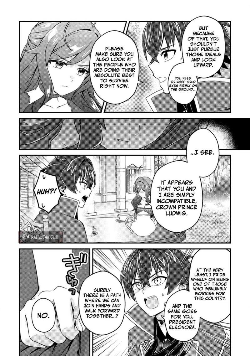 Minikui Orc No Gyakushuu Doujin Eroge No Kichiku Koutaishi Ni Tensei Shita Mo Otoko No Junan 23c 10