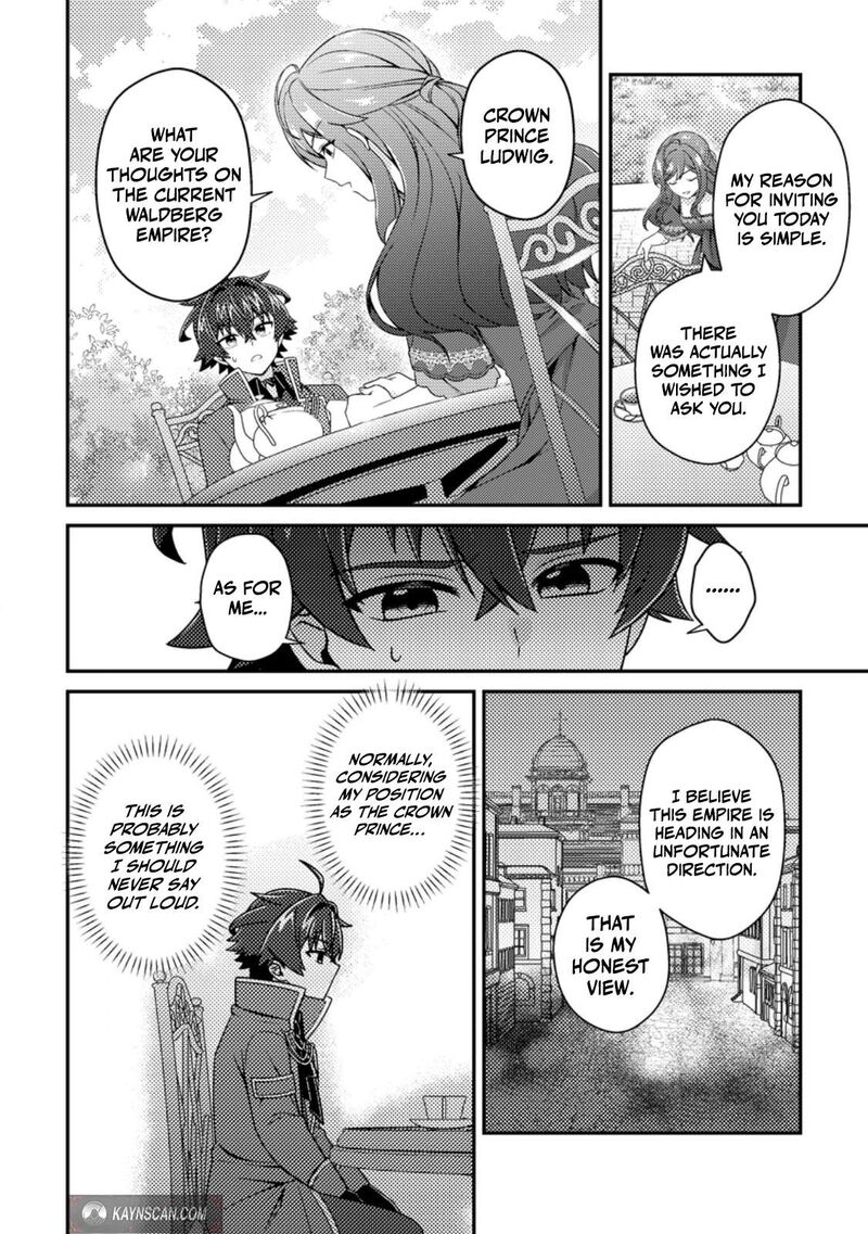 Minikui Orc No Gyakushuu Doujin Eroge No Kichiku Koutaishi Ni Tensei Shita Mo Otoko No Junan 23c 6