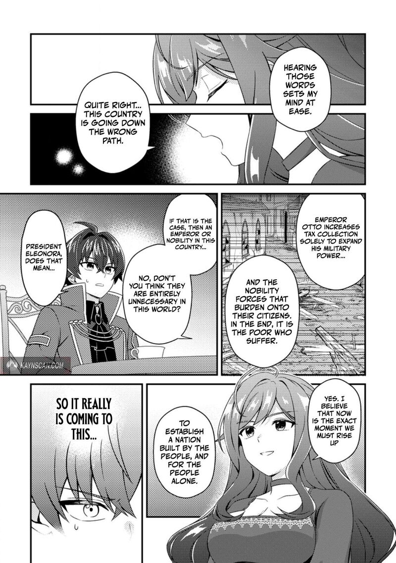 Minikui Orc No Gyakushuu Doujin Eroge No Kichiku Koutaishi Ni Tensei Shita Mo Otoko No Junan 23c 7