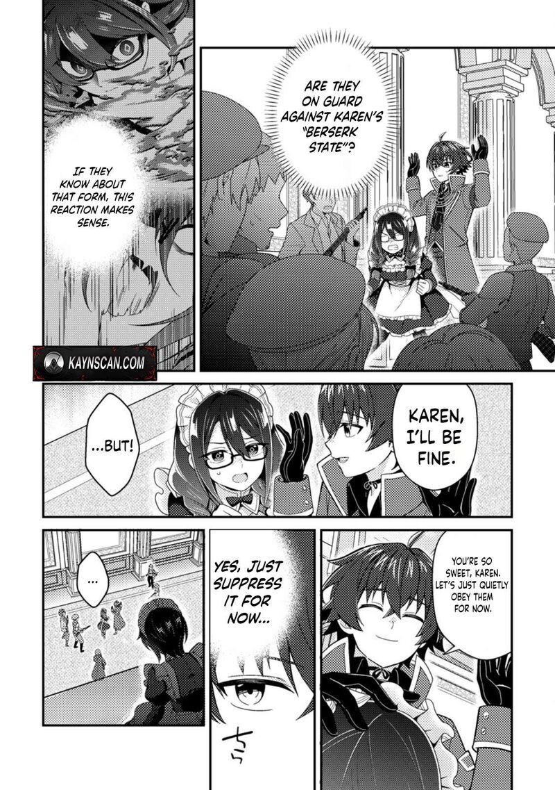 Minikui Orc No Gyakushuu Doujin Eroge No Kichiku Koutaishi Ni Tensei Shita Mo Otoko No Junan 24b 11