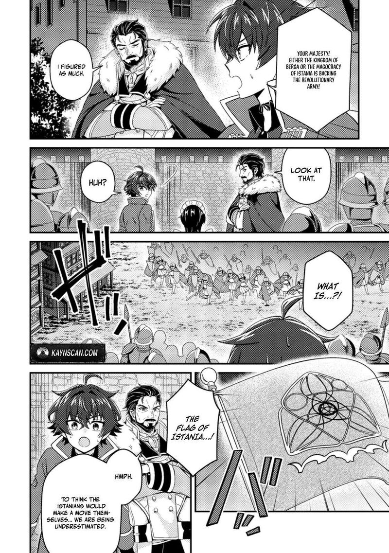 Minikui Orc No Gyakushuu Doujin Eroge No Kichiku Koutaishi Ni Tensei Shita Mo Otoko No Junan 25a 4