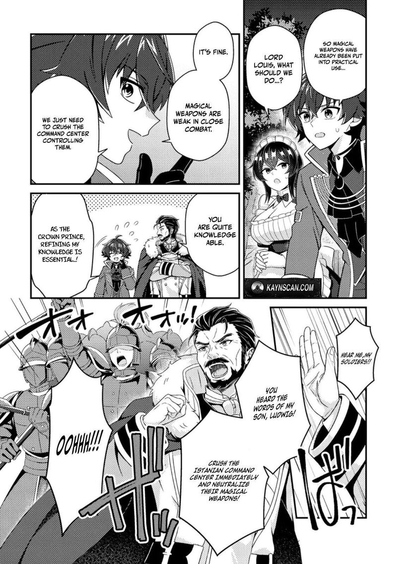 Minikui Orc No Gyakushuu Doujin Eroge No Kichiku Koutaishi Ni Tensei Shita Mo Otoko No Junan 25a 6