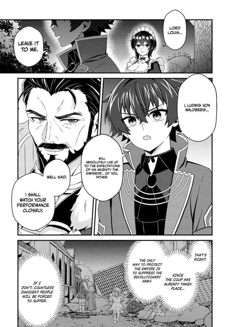 Minikui Orc No Gyakushuu Doujin Eroge No Kichiku Koutaishi Ni Tensei Shita Mo Otoko No Junan 25a 9
