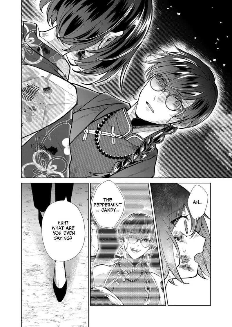 Minikui Yuukaku No Ko 101 13