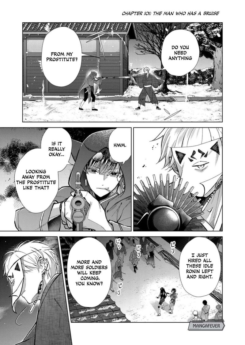Minikui Yuukaku No Ko 101 2