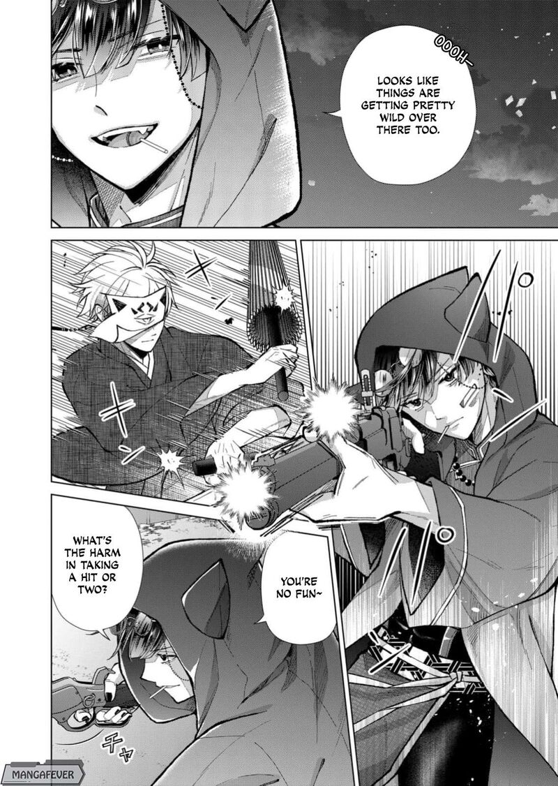 Minikui Yuukaku No Ko 101 7