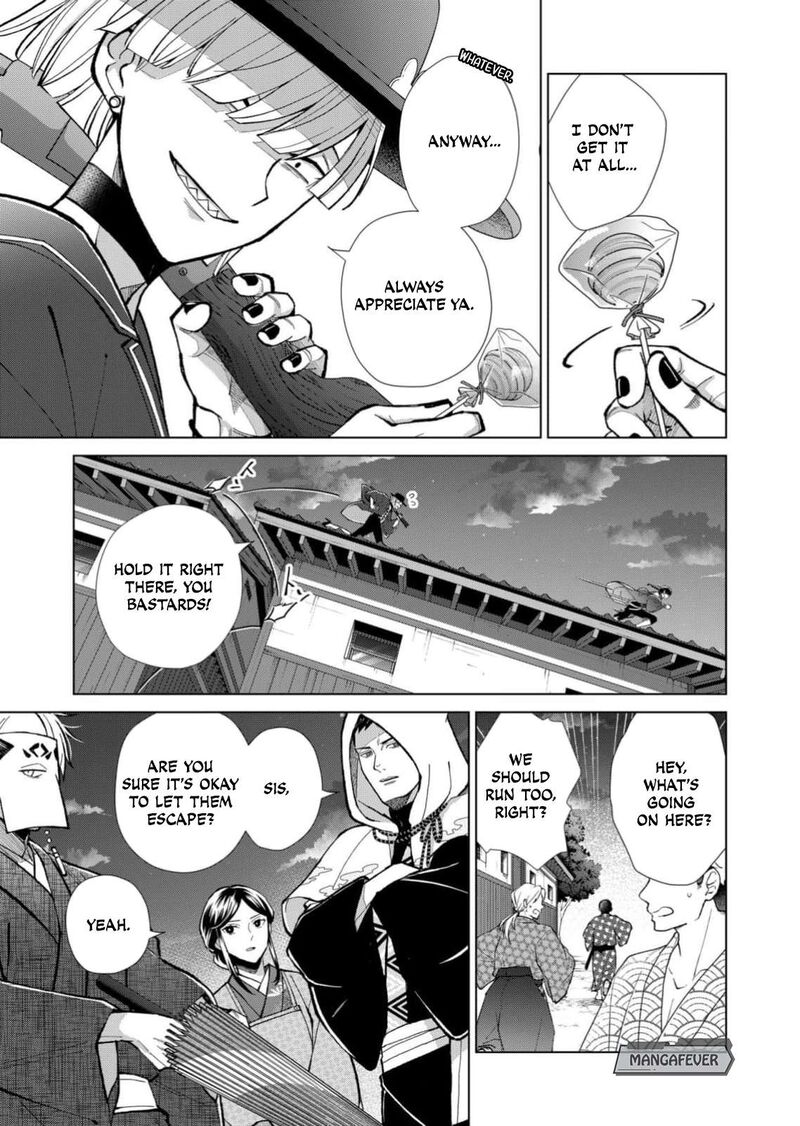 Minikui Yuukaku No Ko 102 10