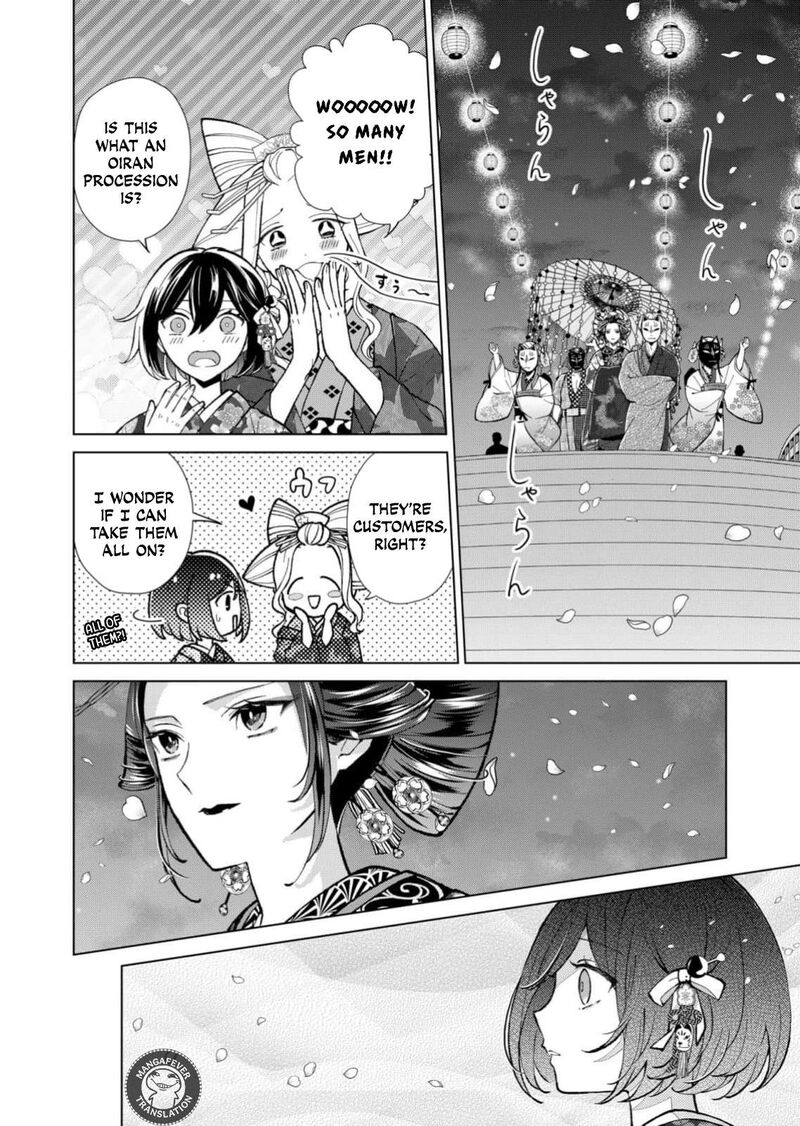 Minikui Yuukaku No Ko 94 10