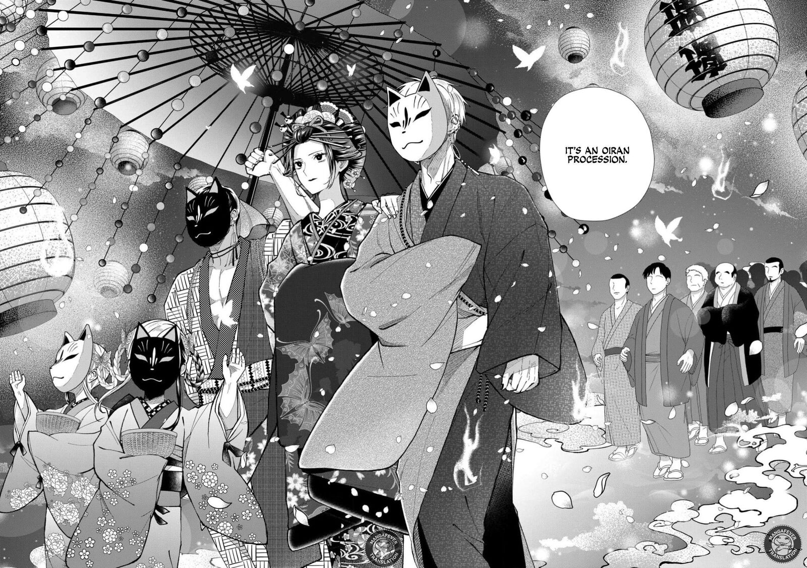 Minikui Yuukaku No Ko 94 5