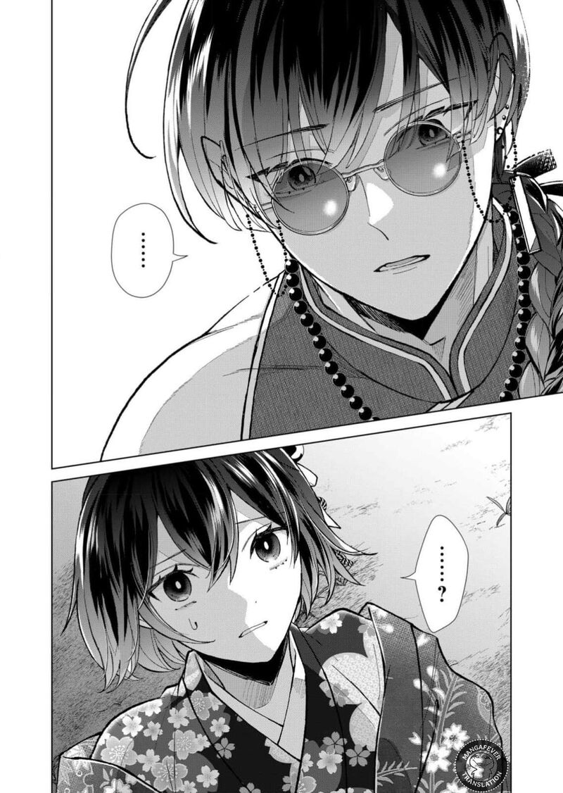 Minikui Yuukaku No Ko 95 11